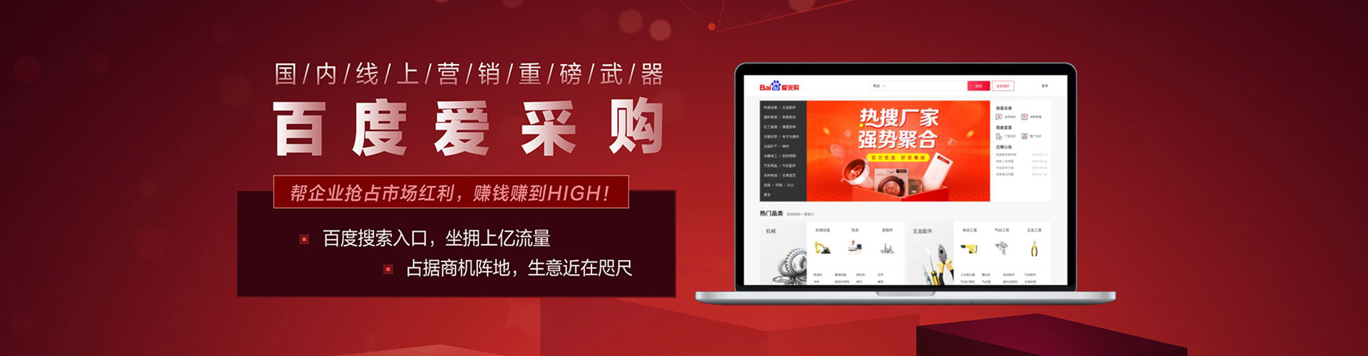 玉溪sem优化