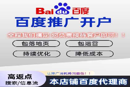 SEM代运营实战：数据分析助力广告优化