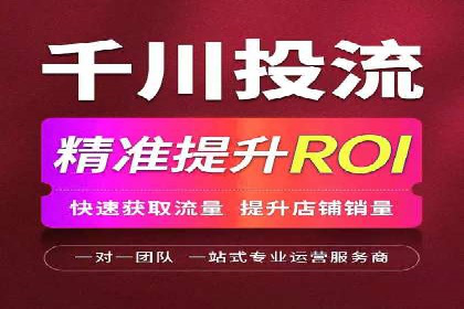 精准营销推广开户案例分析